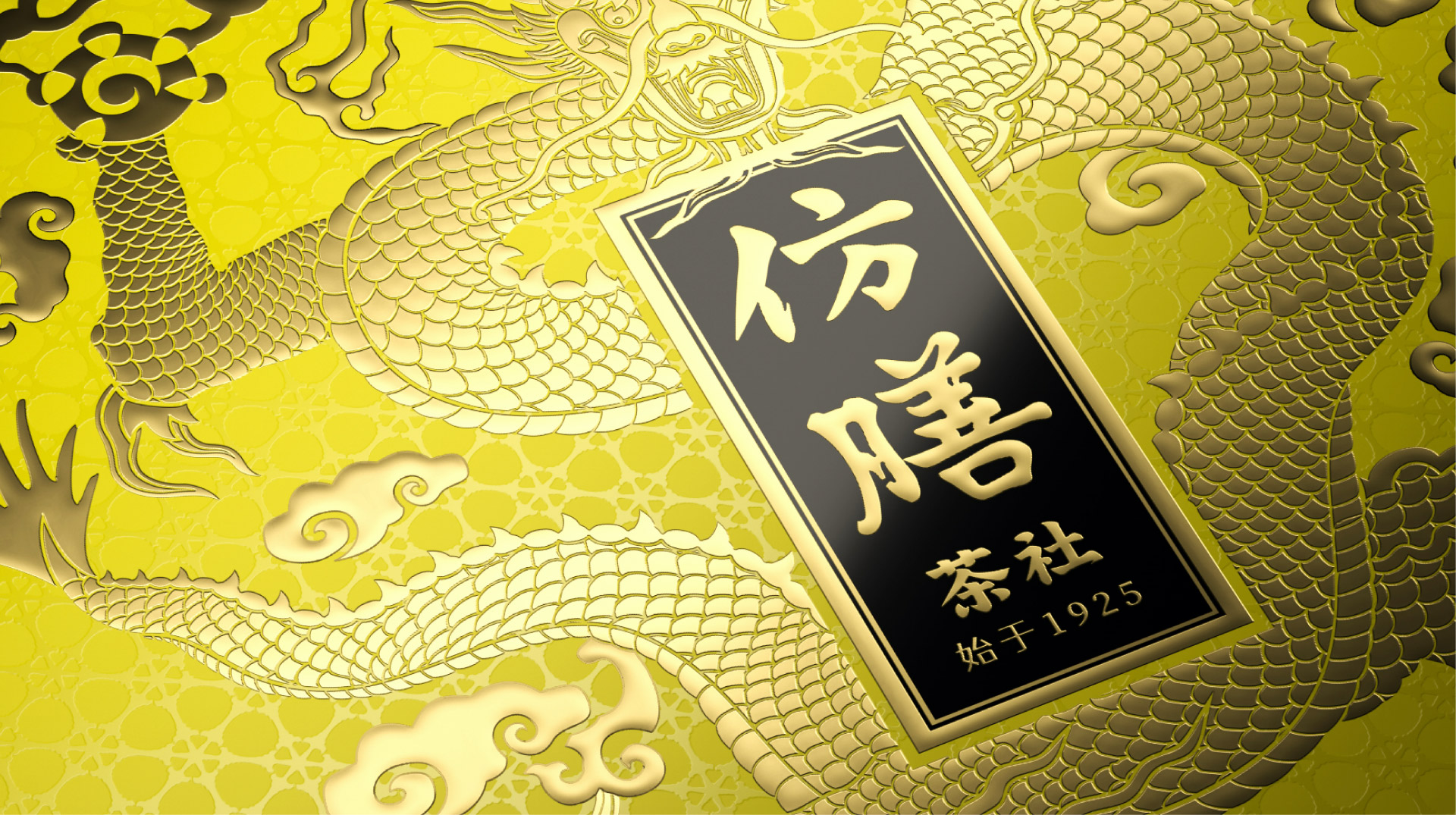 仿膳品牌焕新
